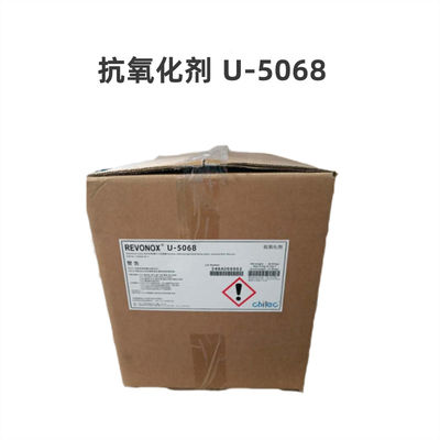 Volatile 74c  Highest Antioxidant Products Additive Used In Plastic Revonox U 5068